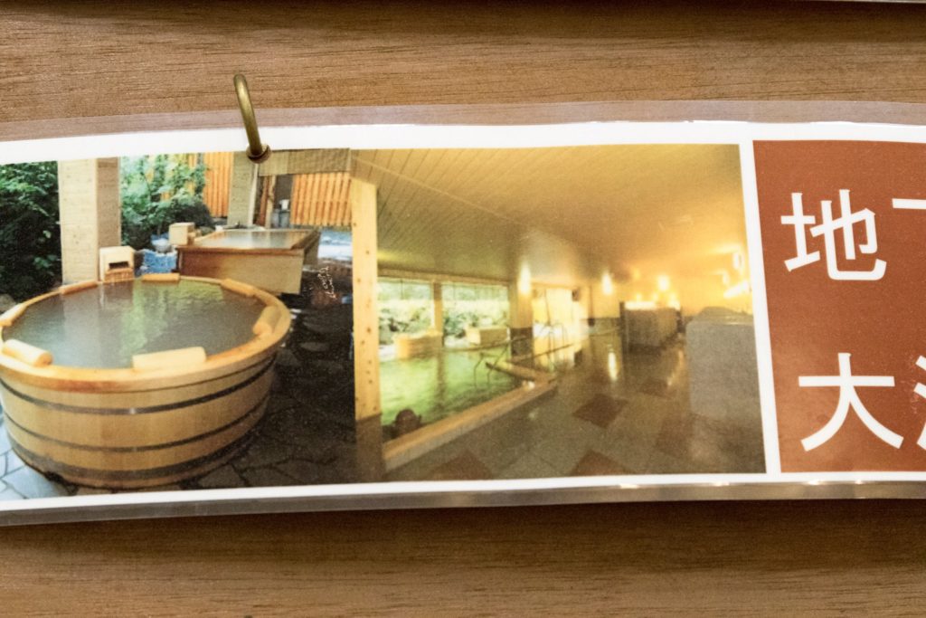 Photo of hot tubs