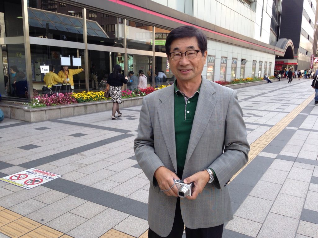 Muneo Nagaoka